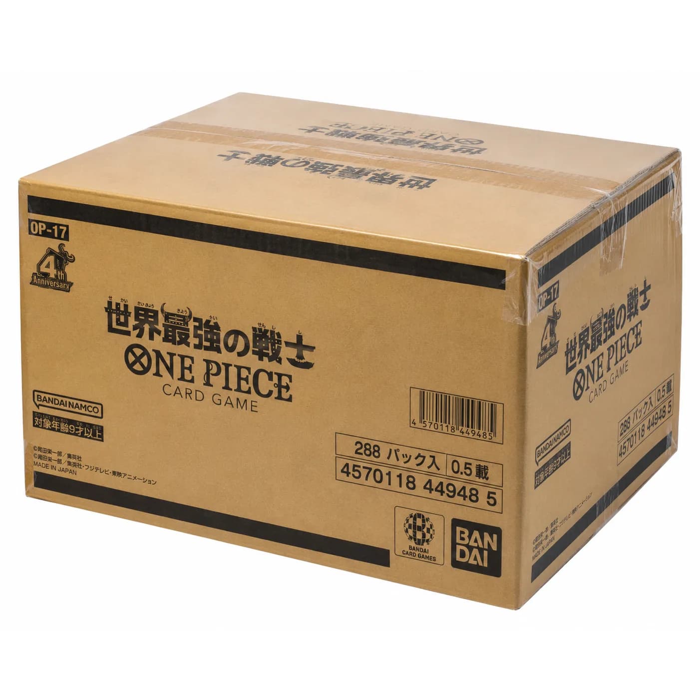 One Piece Card Game OP17 The World’s Strongest Warriors sealed case, Japanese
