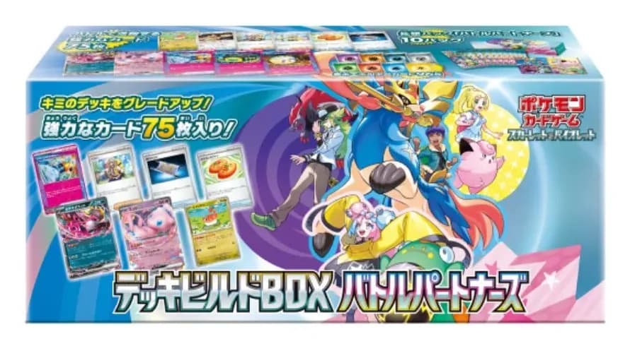 Japanese Pokémon Battle Partners Deck Box boxed product