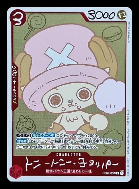 One Piece CHOPPER’s Vol.1 Tony Tony Chopper EB02-003 promo card, Japanese