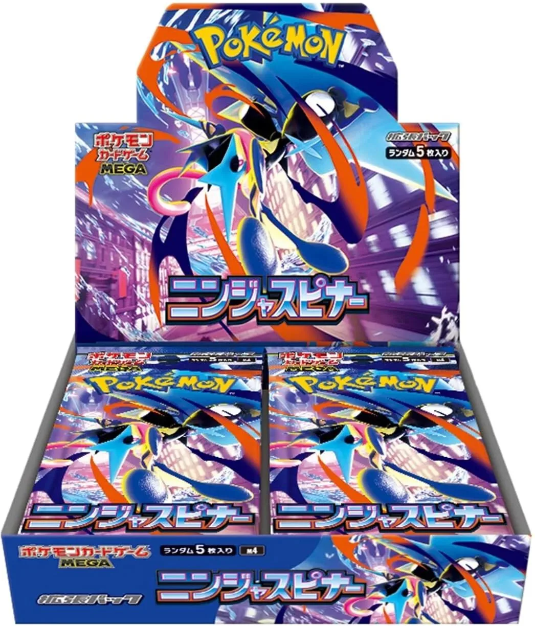 12 Box Per Case | 30 Packs Per Box | 5 Cards Per Pack