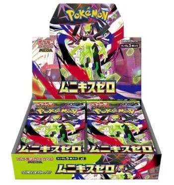 12 Box Per Case | 30 Packs Per Box | 5 Cards Per Pack