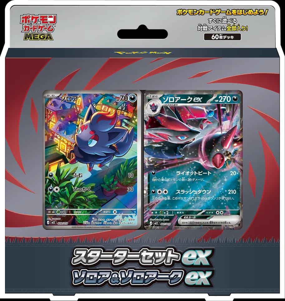 Japanese Pokémon Zorua & Zoroark boxed product