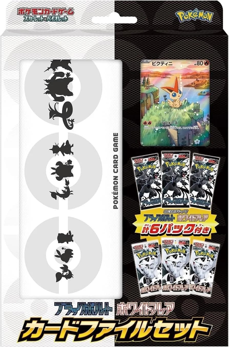 Japanese Pokémon Black Bolt White Flare File Set boxed product