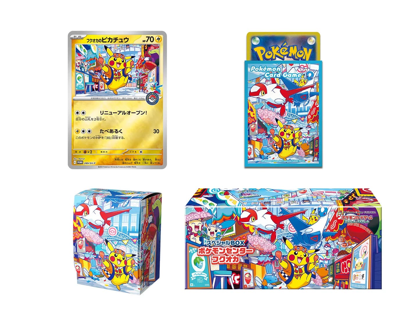 Japanese Pokémon Center Fukuoka Special Box and included accessories