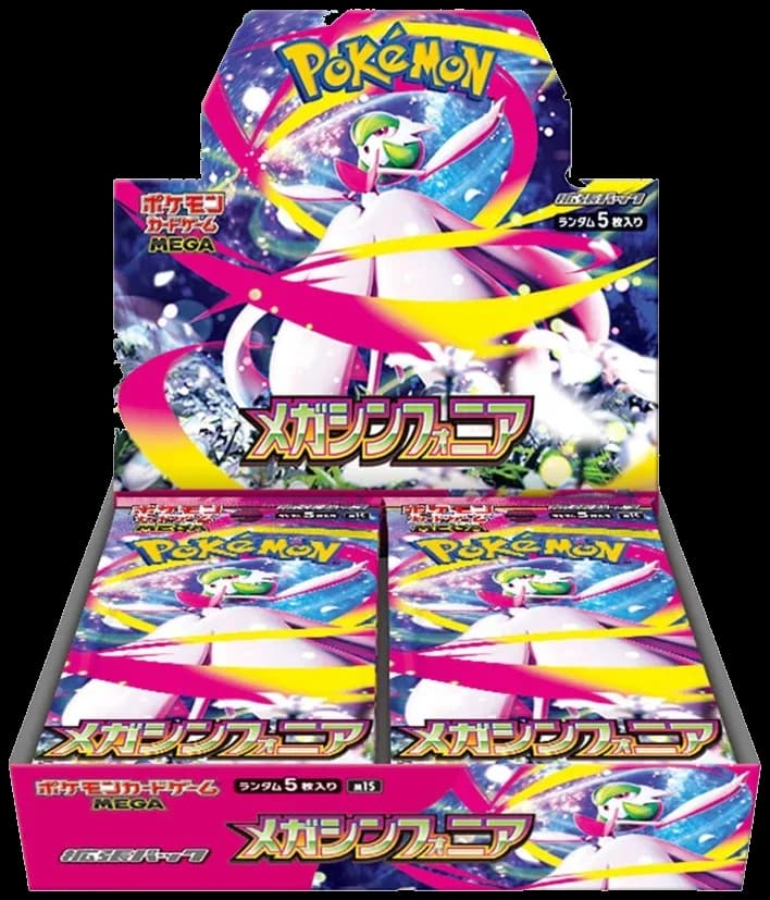 Japanese Pokémon Mega Symphonia booster box