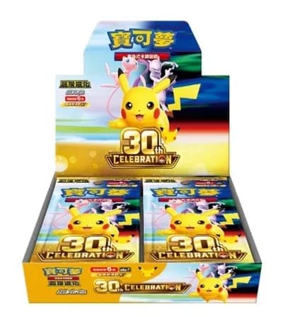 Simplified Chinese Pokémon 30th Celebration sealed booster box