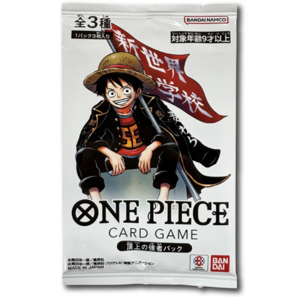 One Piece Saikyo Jump Ultimate Warriors three-card promotion pack, Japanese
