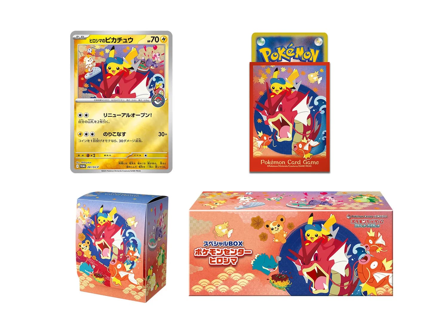 Japanese Pokémon Center Hiroshima Special Box and included accessories