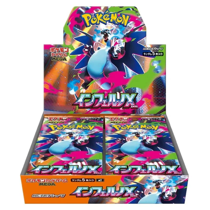Japanese Pokémon Inferno X booster box