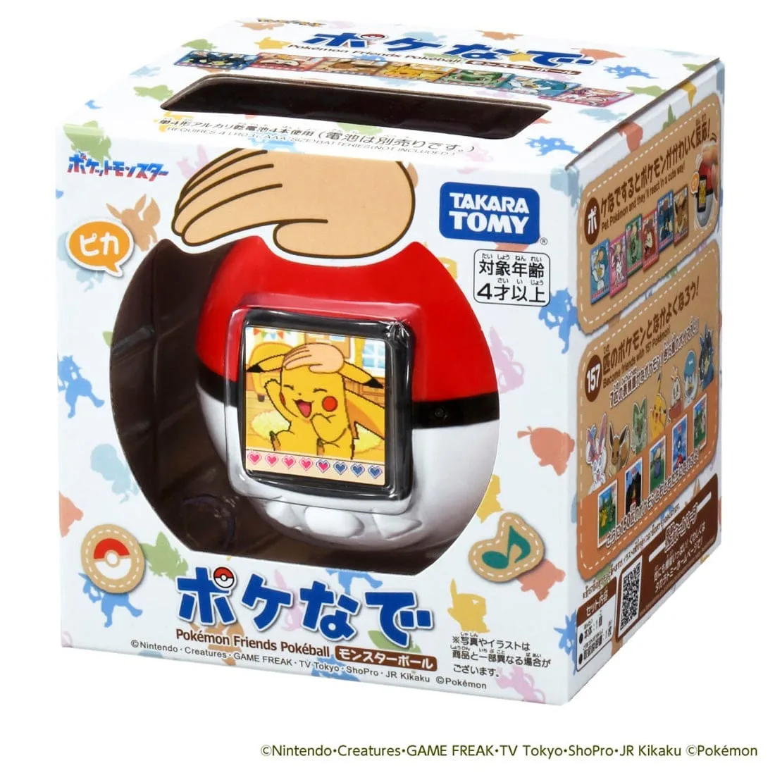 Japanese Takara Tomy Pokénade Monster Ball toy in retail packaging
