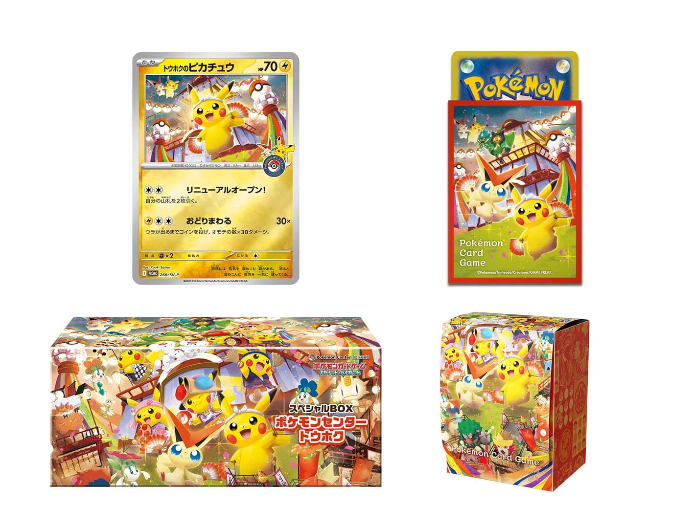 Japanese Pokémon Center Tohoku Special Box and included accessories