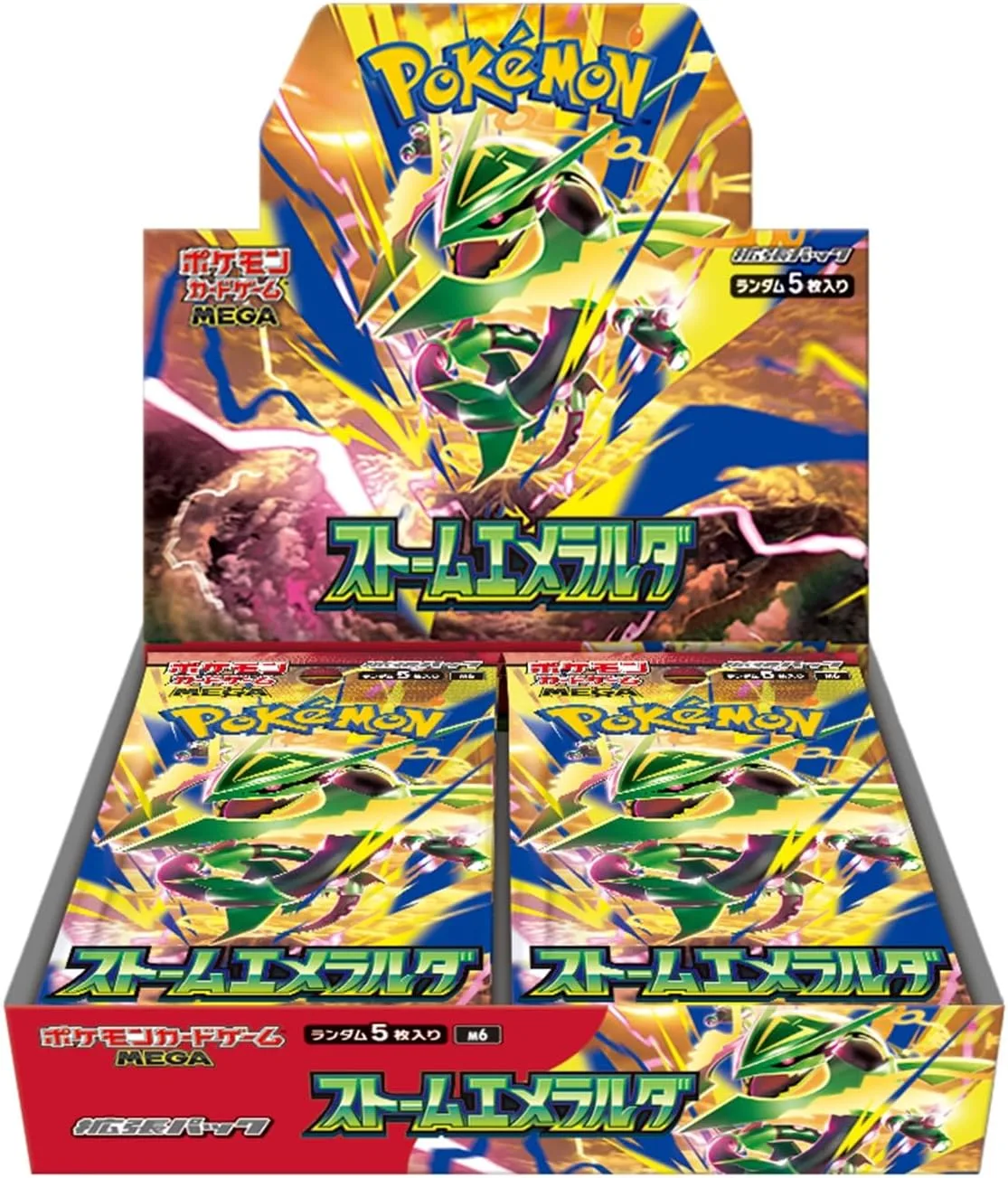 Emerald Storm