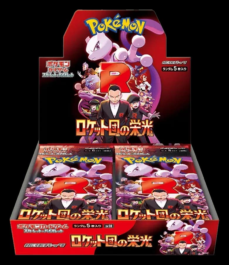 Japanese Pokémon Glory of Team Rocket booster box