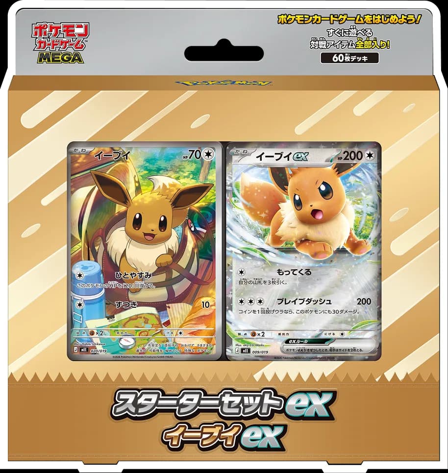 Japanese Pokémon Eevee EX boxed product